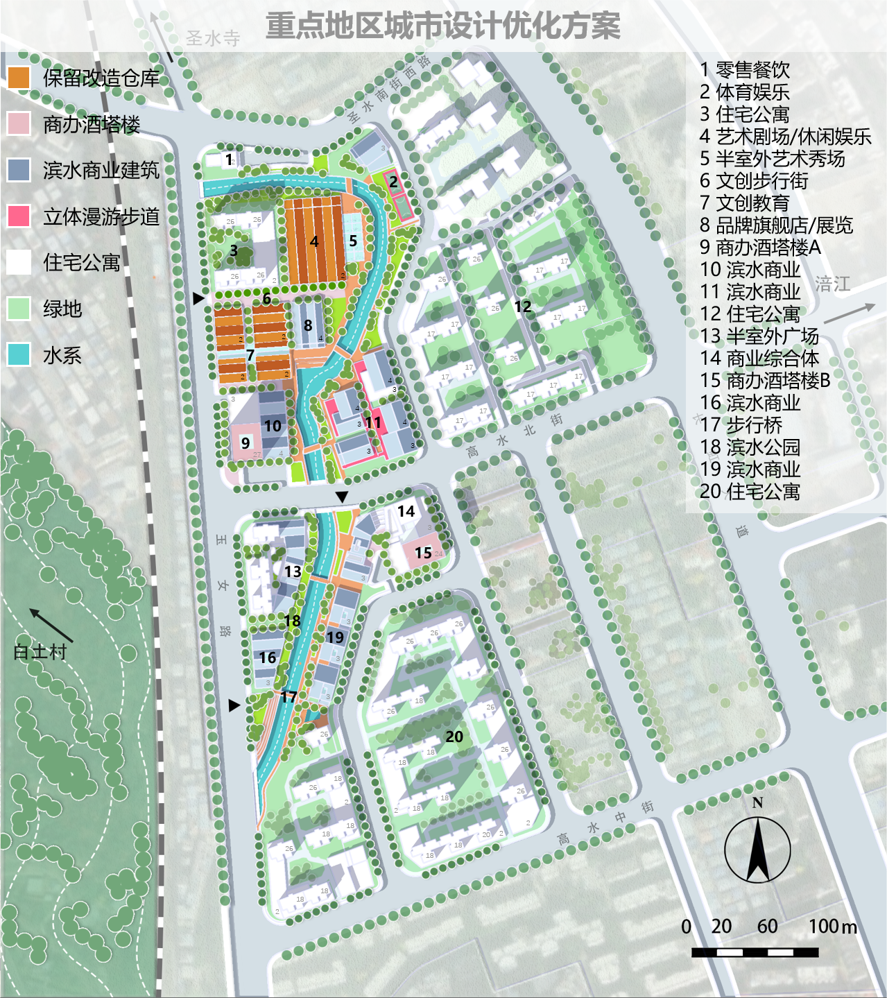 20240308-踔厉奋发守初心，奋楫笃行担使命——2024年英国上市公司官网365“初心服务团”寒假实践总结回顾-四川绵阳支队-绵阳城郊街道高水片区统筹更新优化方案（部分）.png