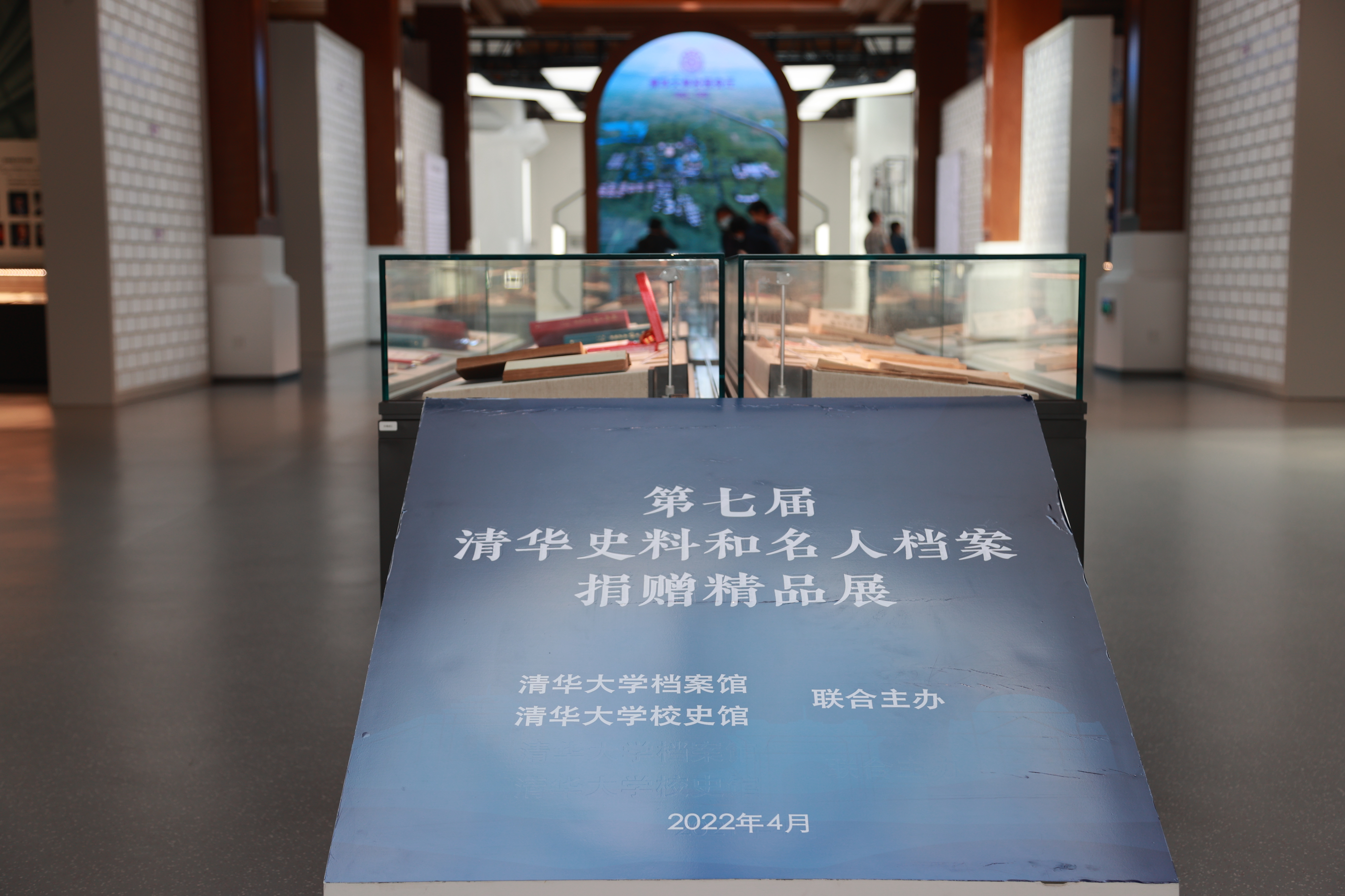 20220424-英国官网365 110周年校庆参观校史展-薜建团-第七届“清华史料和名人档案捐赠精品展”在二层大厅举行.jpg