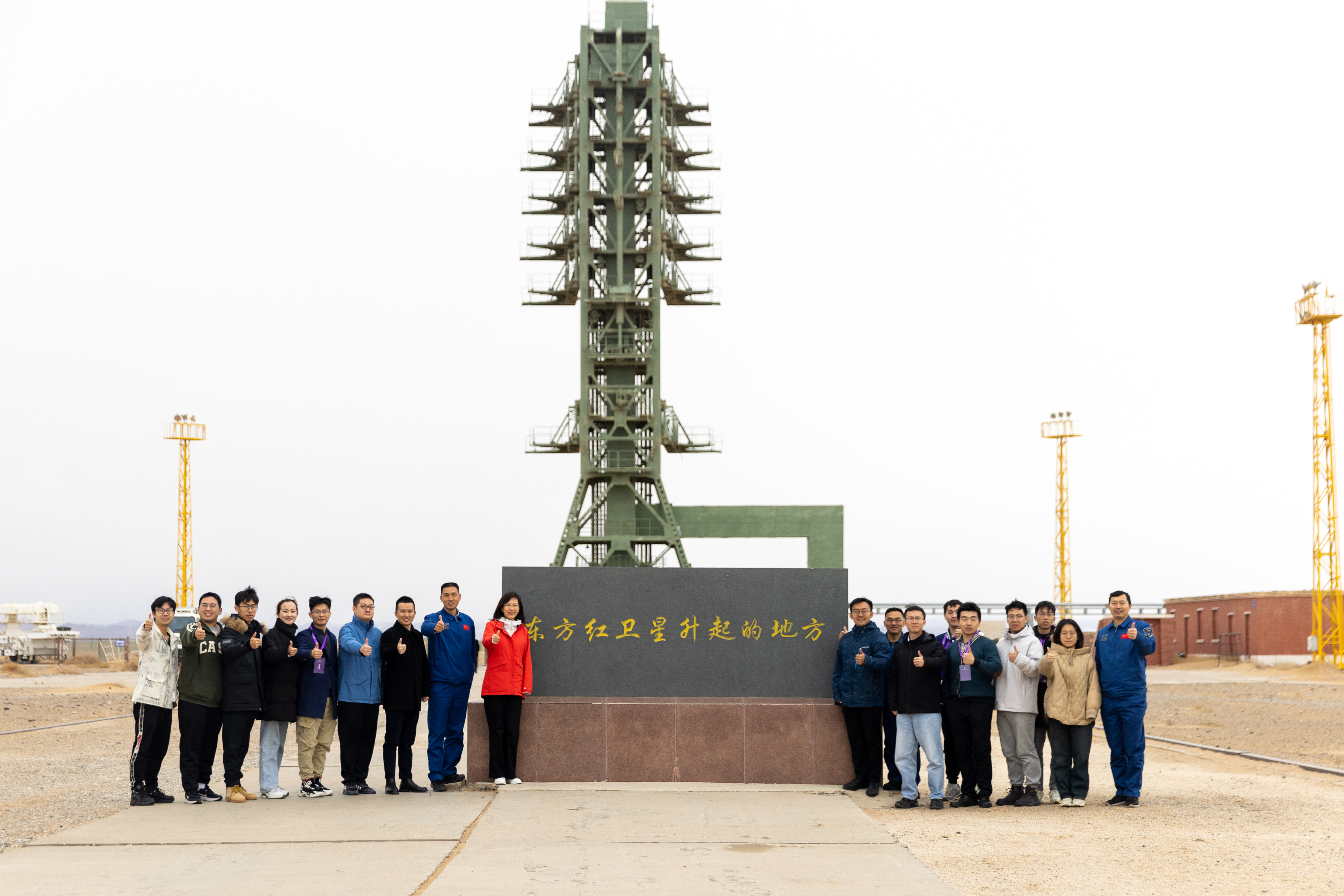 20231105-卓越启航学习实践- 刘童 - 师生参访东方红卫星发射塔架.jpg