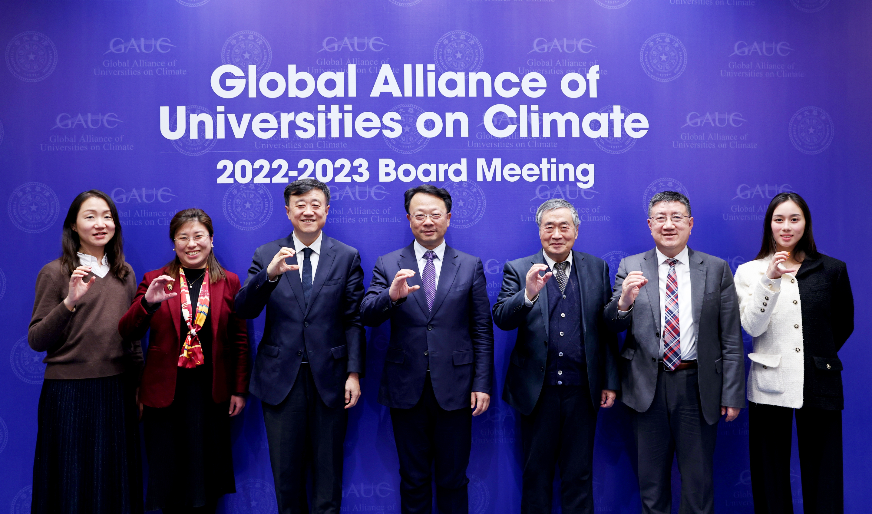 20230228-世界大学气候变化联盟理事会-常志东-清华现场合影.jpg